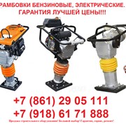 Вибротрамбовки бензиновые электрические. Гарантия фото