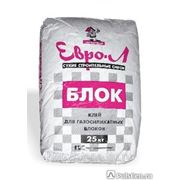 Клей для газобетонных блоков Евро-Л Стандарт 25,0кг фото