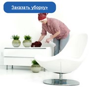 Уборка офисов фото