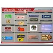 Ооо декор пластик вакансии Ооо декор пластик вакансии