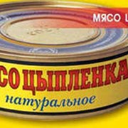 Куры консервированные фото