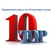 Выход в ТОП-10 фото
