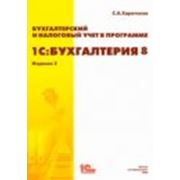 Информационно-технологическое сопровождение (ИТС) фото