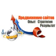 Продвижение сайтов фото
