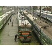 Продажа железнодорожных (ж/д) билетов фото