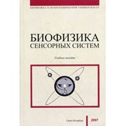 Учебники для ВУЗов фото
