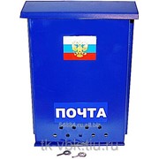 Ящик Почта с замком порошковое покрытие фото