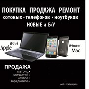 ПРОФЕССИОНАЛЬНЫЙ РЕМОНТ СОТОВЫХ ТЕЛЕФОНОВ и НОУТБУКОВ фото
