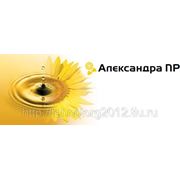 Александра ПР фото