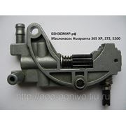 Маслонасос Husgvarna 365XP, 372, 5200, 5220, Штиль 660 фото