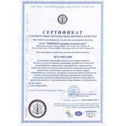 Сертификация систем менеджмента качества фото