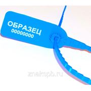 Пломба контрольная ОПТИМА фото