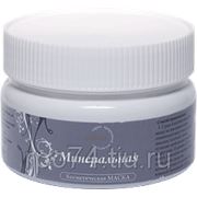 Маска косметическая “Минеральная“, 200 г фото