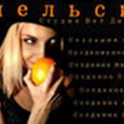 Услуги по созданию сайтов фото