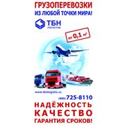 Транспортно-логистические услуги фото