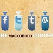Устанавливаем и настраиваем отслеживание работы сотрудника фото