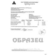 Каучук СКИ-3 2гр. ГОСТ (Нижнекамскнефтехим,СНХЗ,Тольяттикаучук) фото