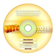 Информационно - технологическое сопровождение (ИТС) фото