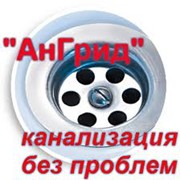 Прочистка унитаза алматы фото