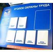 Стенды под заказ фото