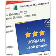 Медийная реклама фото