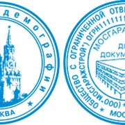Печать с графикой/логотипом по оттиску фото