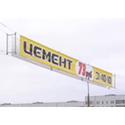 Банеры штендеры вывески доски объявлений фото