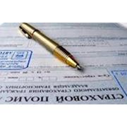 Страхование авто фото