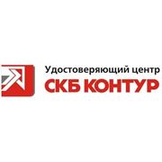 Электронный Цифровые Подписи (ЭЦП) для участия в электронных торгах. фото