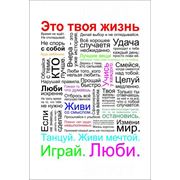 Агентские услуги по купле-продаже всех видов товаров и услуг фото