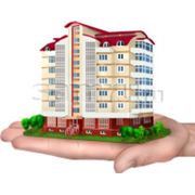 Оценка недвижимости фото