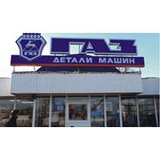 Крышные установки фото