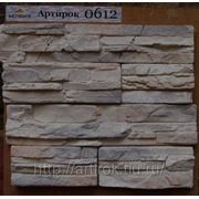 Облицовочный камень «Артирок 0612» фото