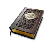 Книга Большая книга афоризмоф фото