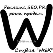 Рост продаж и конверсии, SEO продвижение сайта фото