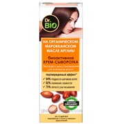 Биоактивная крем-сыворотка Экспресс-восстановление для кончиков волос Dr. Bio фото