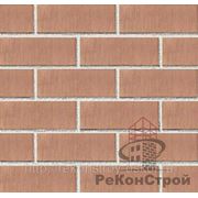 Павловская Керамика!!! ХИТ ПРОДАЖ!!! Кирпич лицевой М-150, 250*120*88мм,АБРИКОС, с накатом “тростник фото