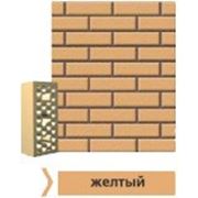 Кирпич облицовочный СБК лицевой одинарный желтый М150 F100 фото