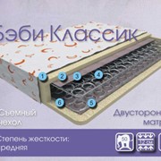 Бэби Классик фото