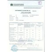Триэтаноламин м. А ТУ 2423-168-00203335-2007 фото