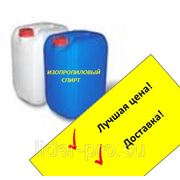 Изопропиловый спирт (изопропанол) канистра 10л. фото