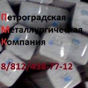 Квадрат металл 50хг фото