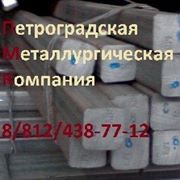 Квадрат стальной 70с2ха фото
