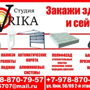Окна, двери, балконное остекление. фото