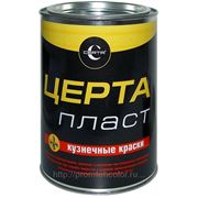 Кузнечная краска «Церта-Пласт» черная 1кг. фото