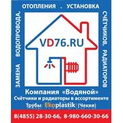 Радиаторы отопления фото