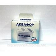 Сменный картридж Аквафор B100-25 Максфор фото