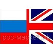 Перевод технической литературы и проектов фото