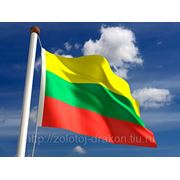 ИММИГРАЦИЯ В ЕС фото