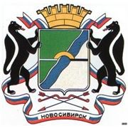 Регистрация в Новосибирске фото